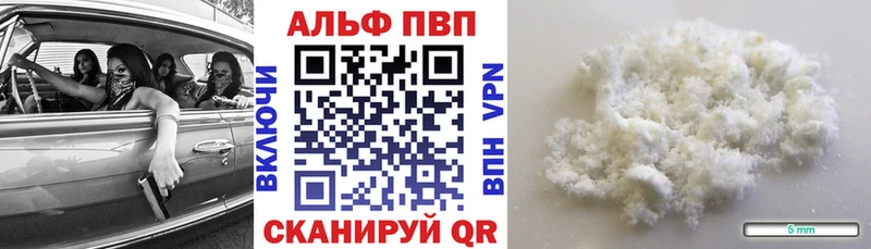 А ПВП СК КРИС  Черепаново 