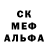 МЕФ кристаллы Alwks Derevyanko