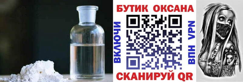 Бутират 99%  Черепаново 