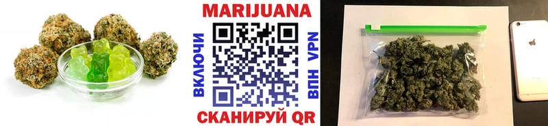 Еда ТГК марихуана  купить наркотик  Черепаново 