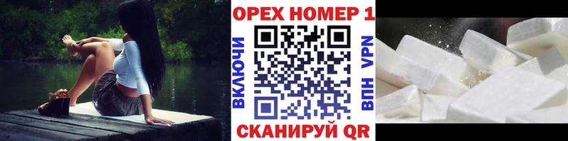 kraken ONION закладка Черепаново Cocaine Fish Scale