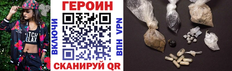 купить сайты Черепаново Героин гречка