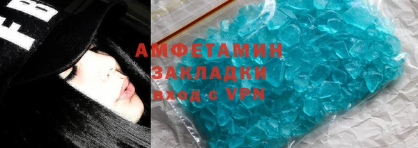 прущие грибы Покровск