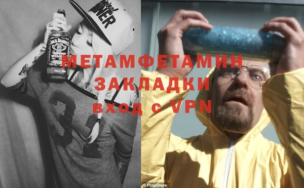 прущие грибы Покровск