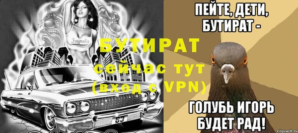 прущие грибы Покровск