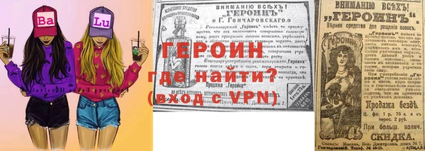 прущие грибы Покровск