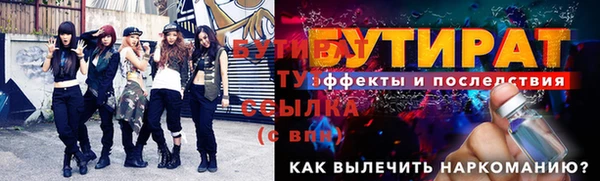 прущие грибы Покровск