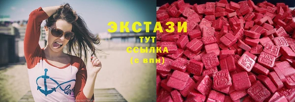 прущие грибы Покровск