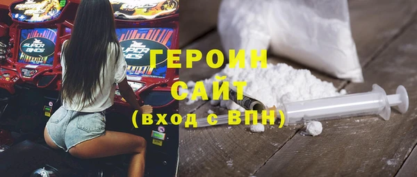 прущие грибы Покровск