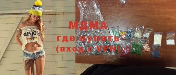 прущие грибы Покровск
