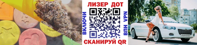 мега ССЫЛКА  Черепаново  LSD-25 экстази кислота 