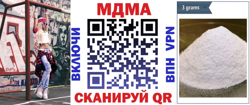 MDMA молли  мега как зайти  Черепаново 