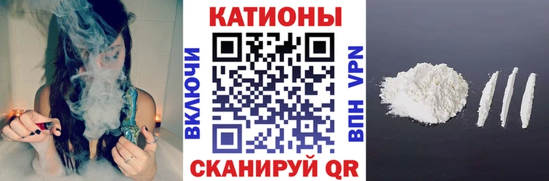Мефедрон 4 MMC  Черепаново 