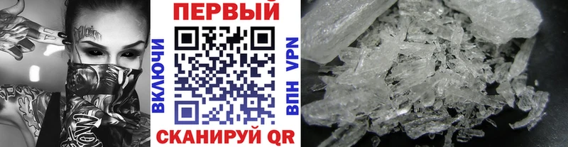 нарко площадка официальный сайт  Черепаново  Метамфетамин мет  цена наркотик 