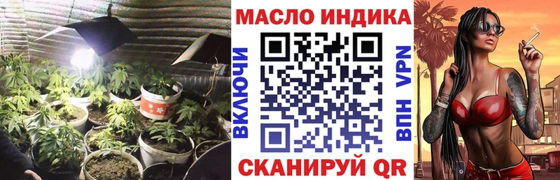 кракен вход  Черепаново  Дистиллят ТГК жижа 
